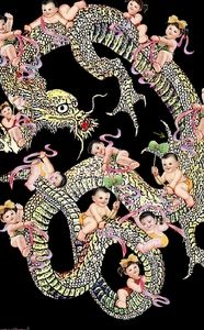 Blacklight Poster 18 X 23 in